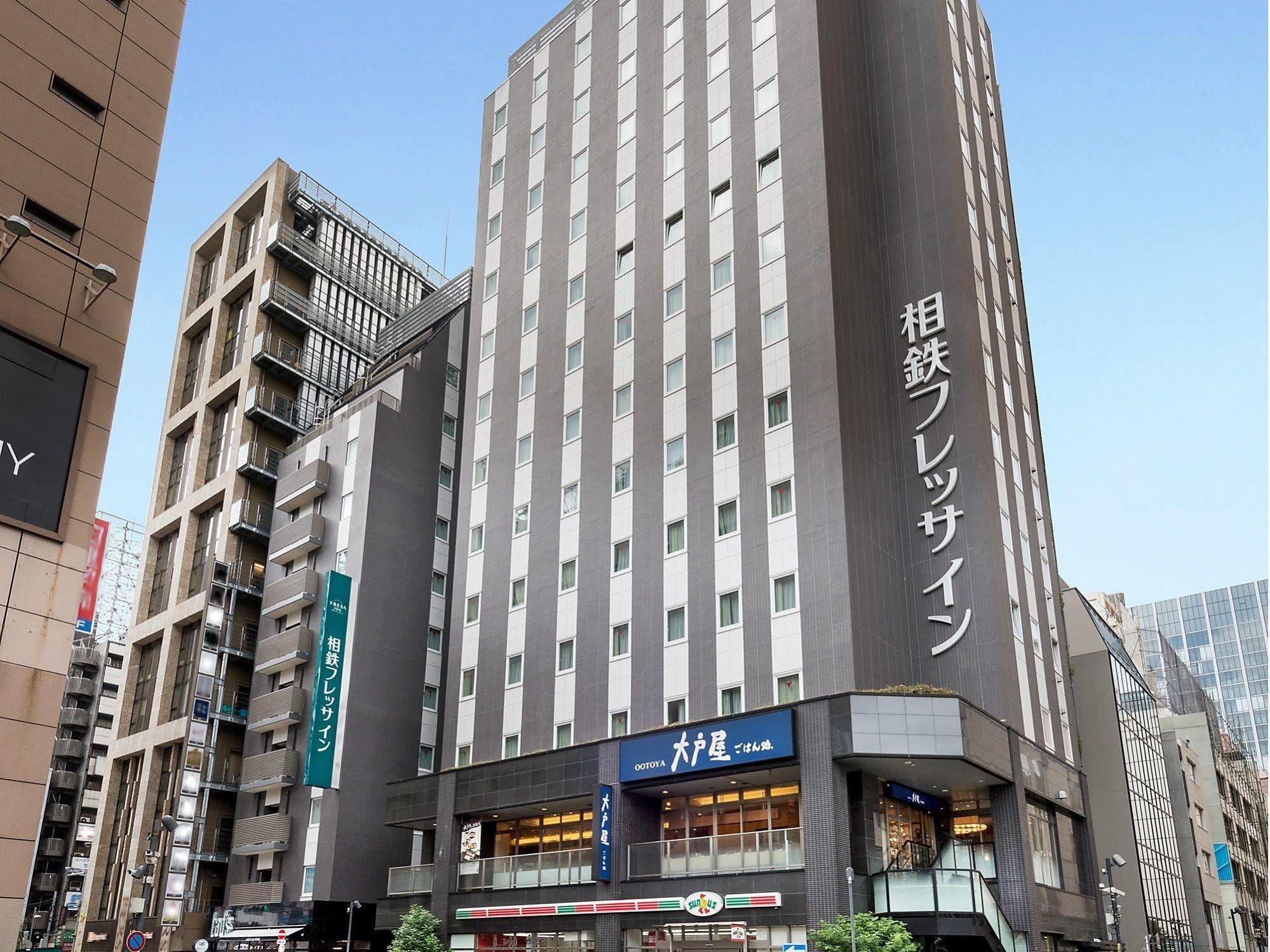 Sotetsu Fresa Shimbashi Hibiyaguchi 3* Präfektur Tokio